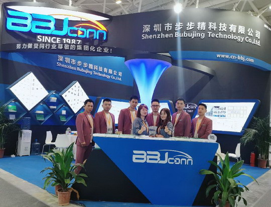 步步精科技2020年深圳慕尼黑電子展團隊
