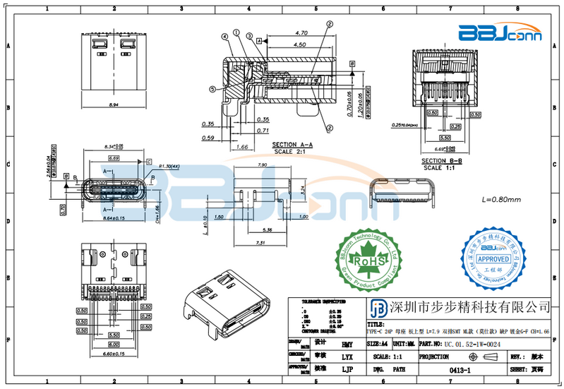 type-c母頭-1 type-c母頭-1