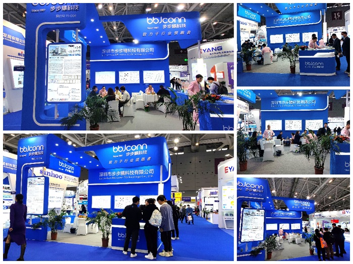 2023深圳工業(yè)展