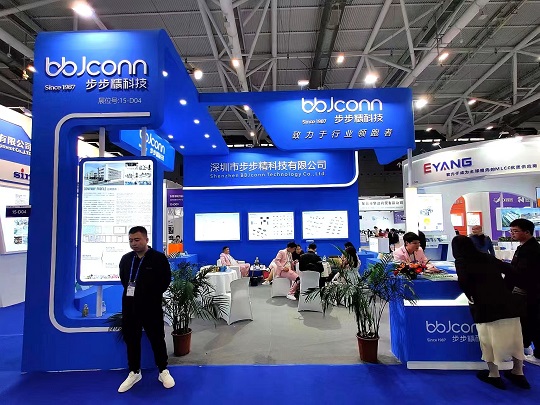 2023深圳工業展客戶接待