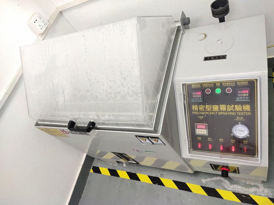 步步精科技實驗室